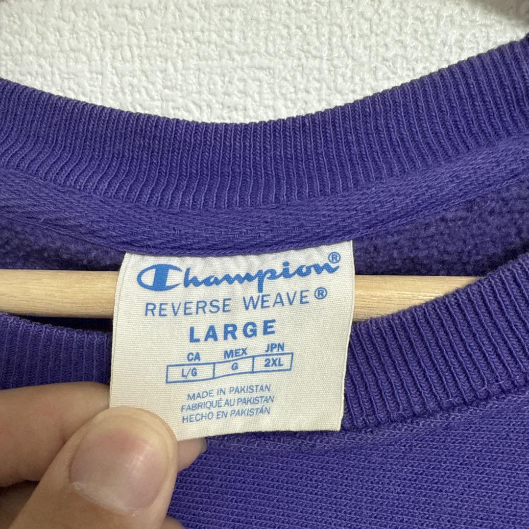 champion リバースウィーブ 古着 Lサイズ 紫 スウェット