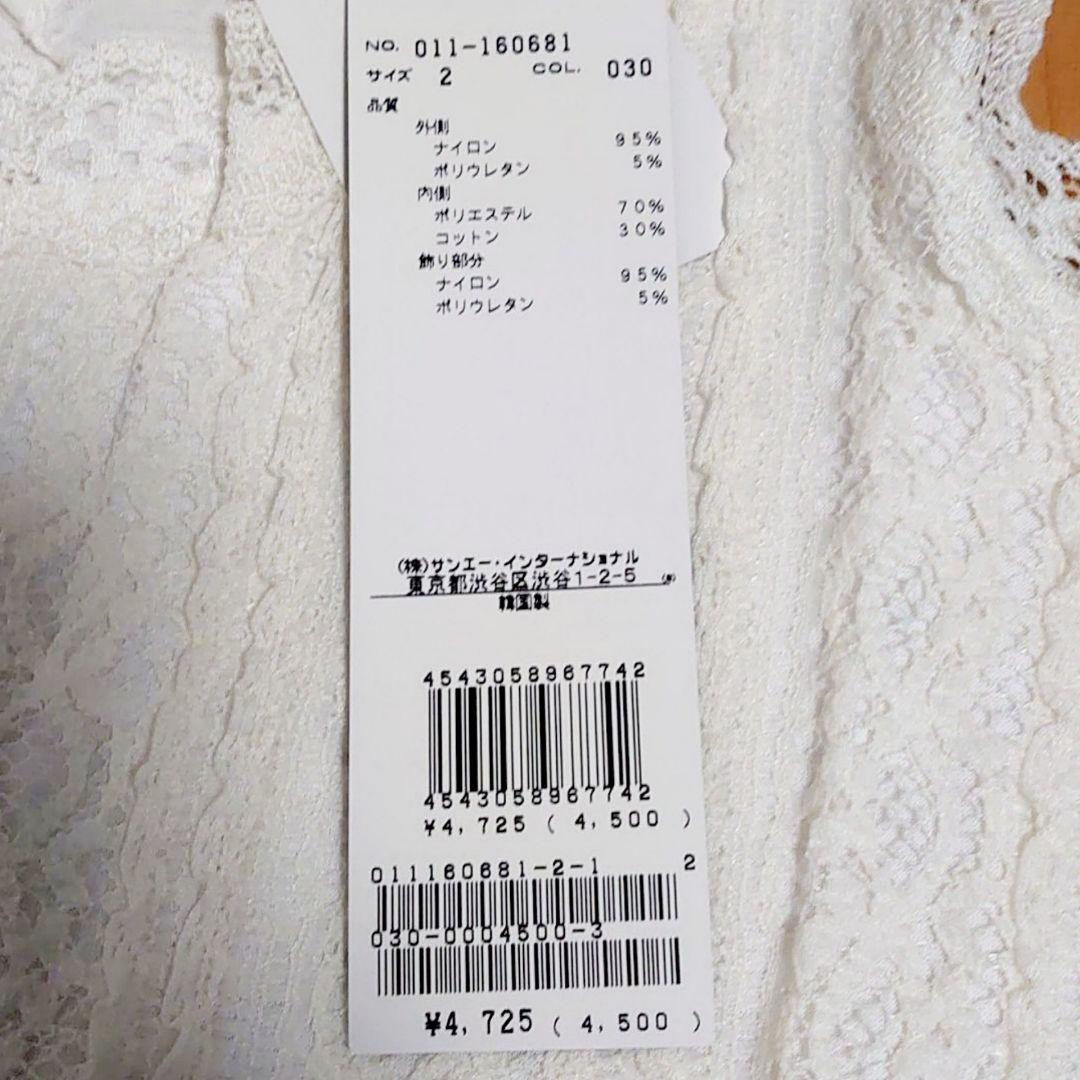 【特別送料無料！】 新品◇VIVAYOUタンクトップ4枚セット トップス