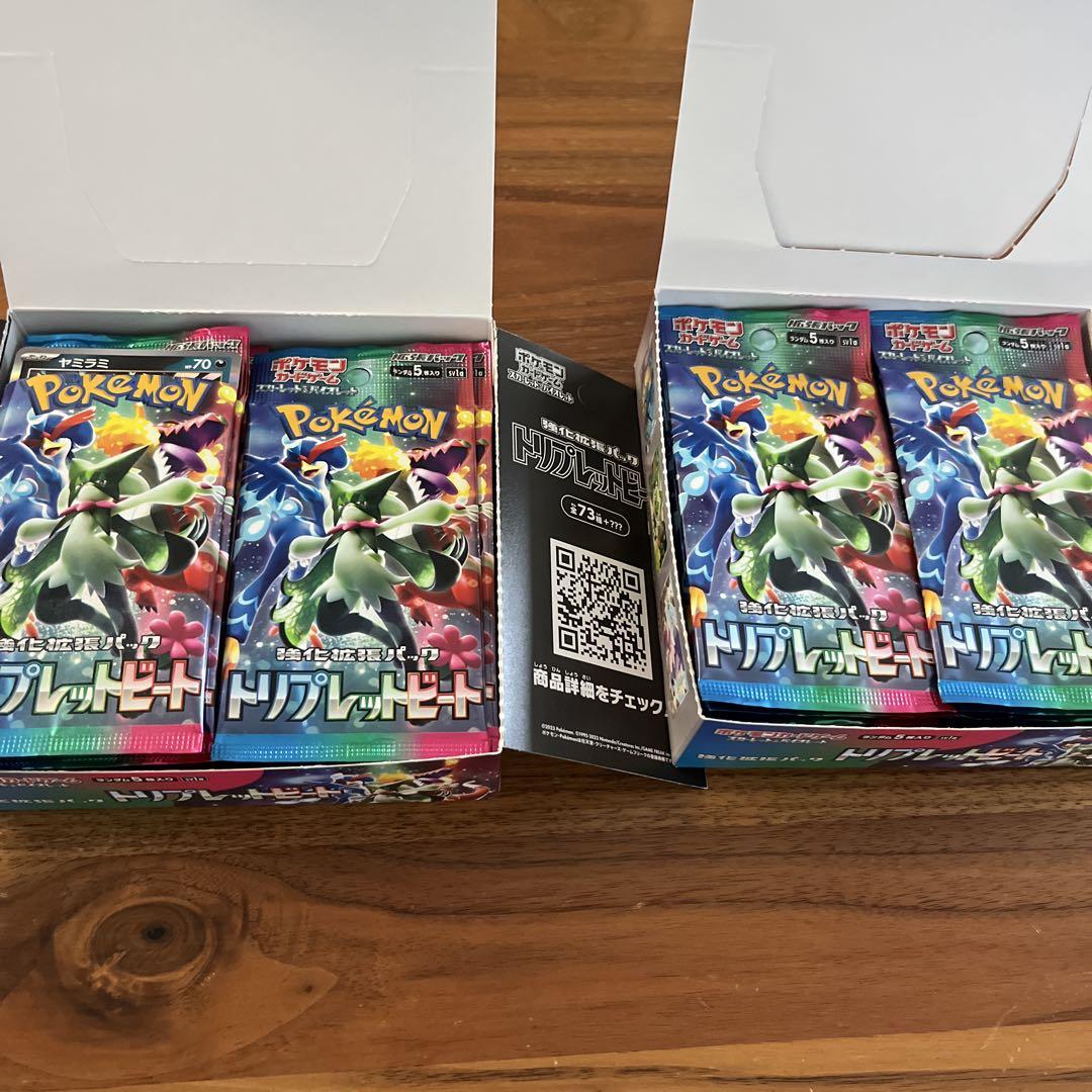 ポケモンカードゲーム トリプレットビート BOX シュリンク付