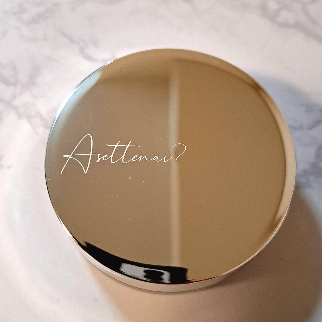 【２箱】Asettenai?　アセッテナイ？　制汗剤　クリーム　ぺえ□15