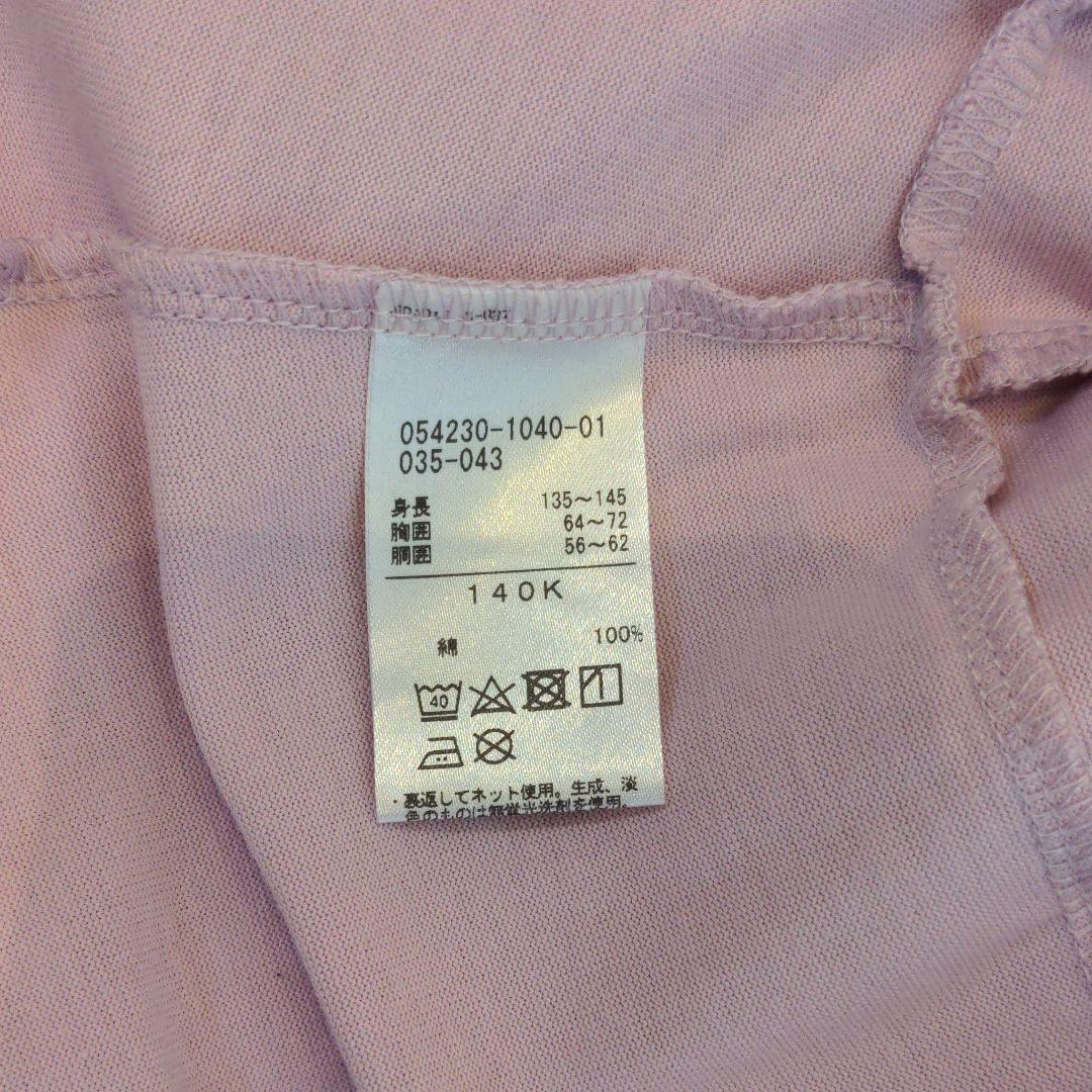 Chacott　チャコット　ジップアップワンピース