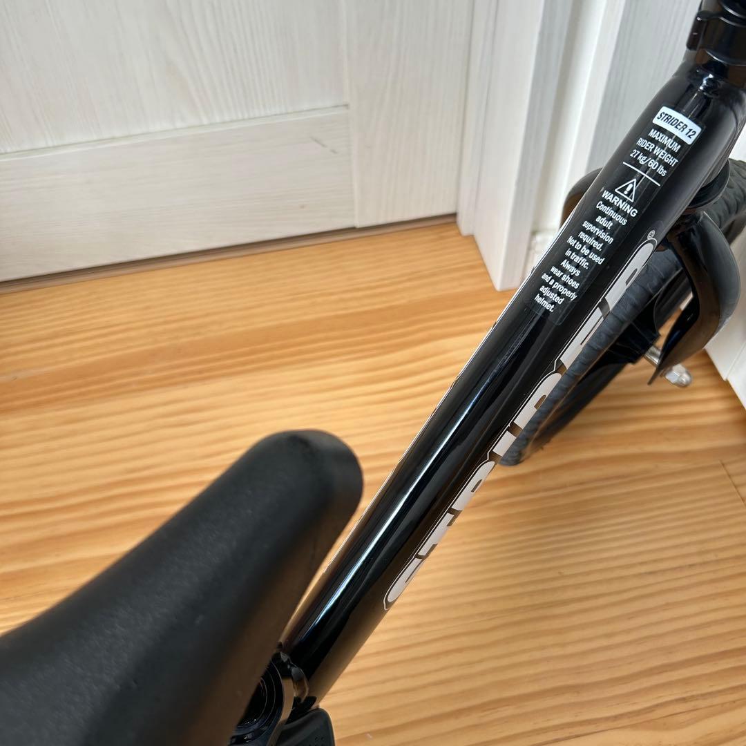 STRIDER ストライダー