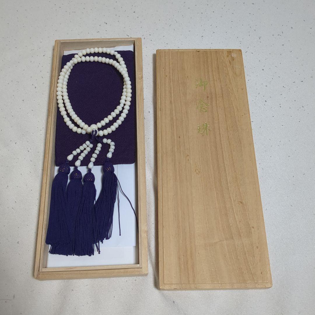 白珊瑚の2連数珠目立った傷や汚れなし