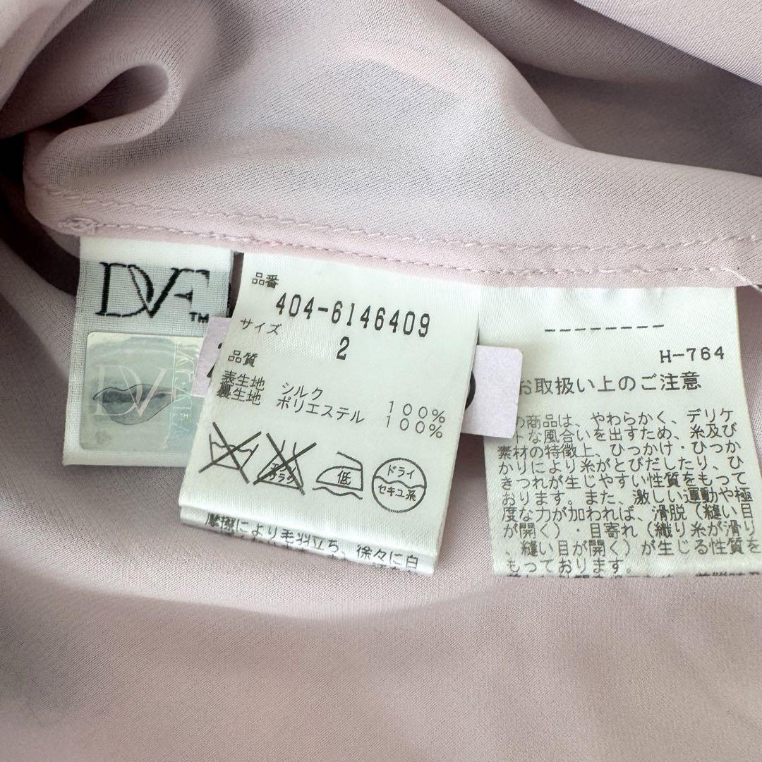 DIANE von FURSTENBERG シルクシフォンドレス ワンピース