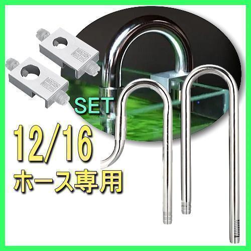 ご専用