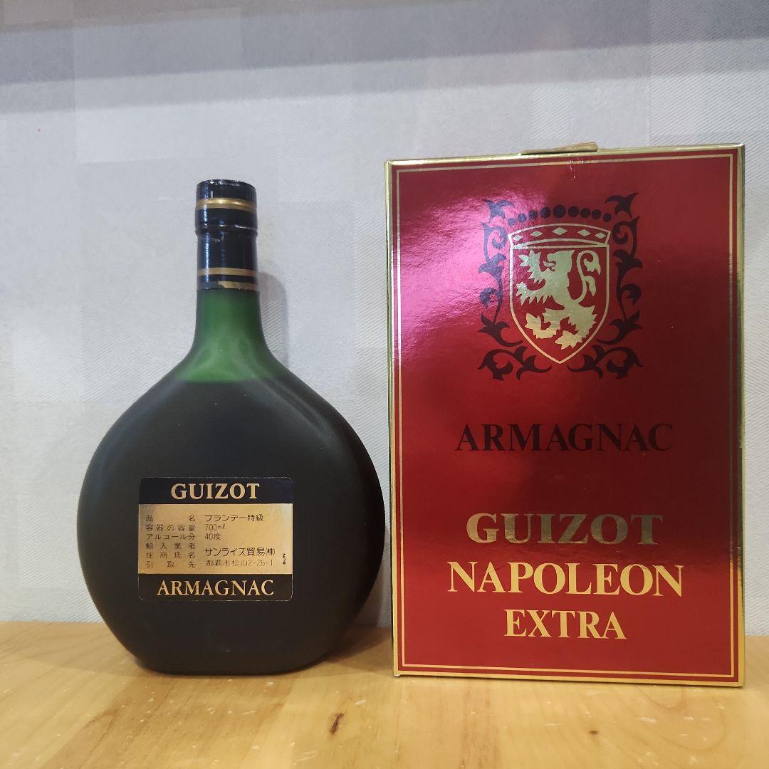 GUIZOT アルマニャック ナポレオン エクストラ ブランデー 700ml