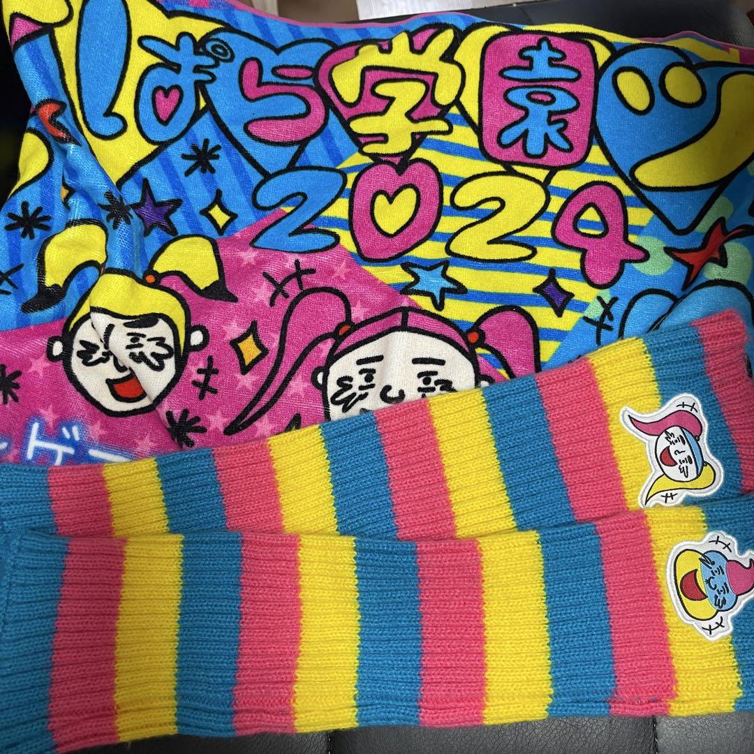 竹下ぱらだいす　グッズ　まとめ売り