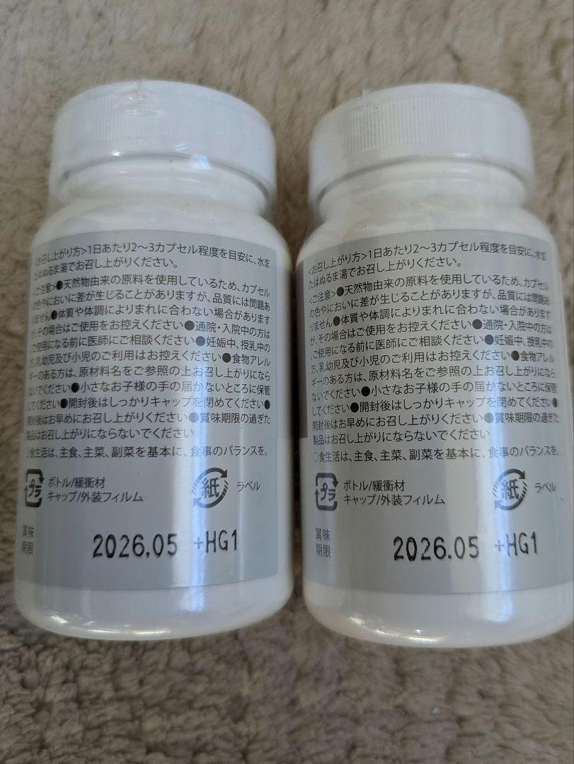 即発送可☆ビクトリーロード NMN サプリメント18000 ㎎ 2個