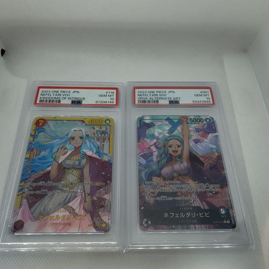 買得セット❣️ヤマト、ビビ5枚セット✅