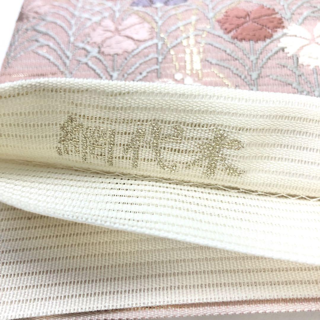 夏帯 袋帯 絽 唐織 花柄模様 網代木 金銀糸 KO-1374 - メルカリ