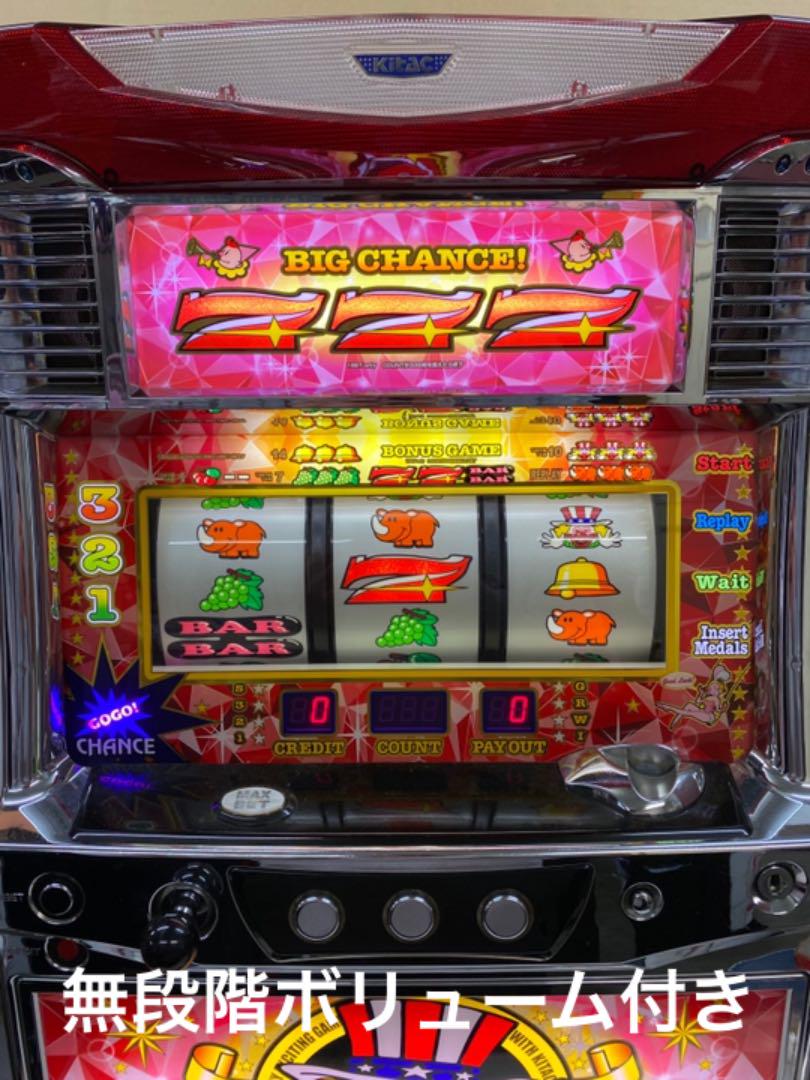 直営店に限定 ♢送料無料♢ コイン不要機付 パチスロ『ニューアイム