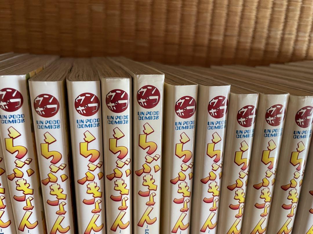 らぶきょん～LOVE in 景福宮 28 冊セット 最新刊まで | 漫画全巻