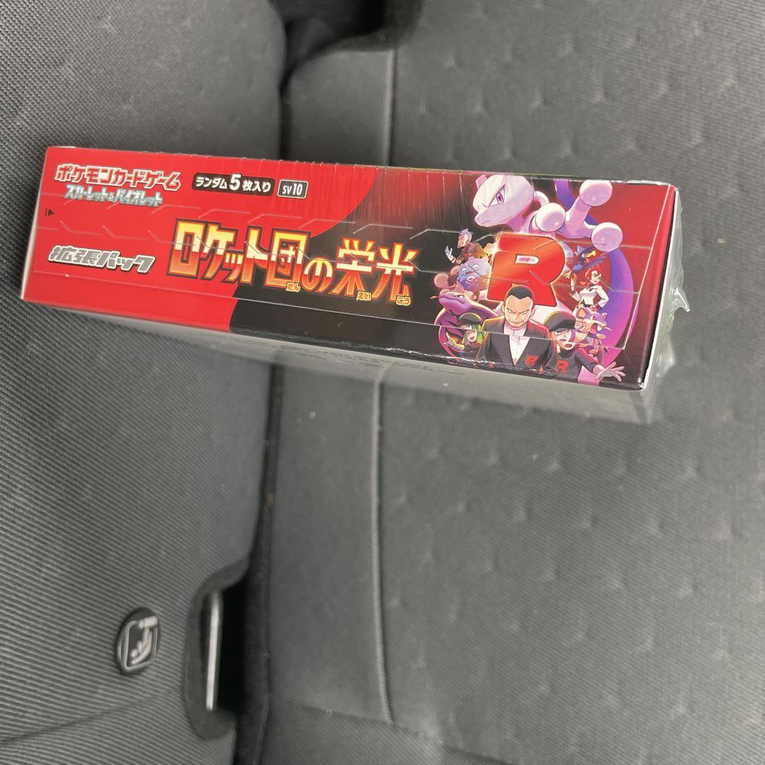 早い者勝ち ポケモンカードBOX ロケット団の栄光 シュリンク付き新品未開封BO