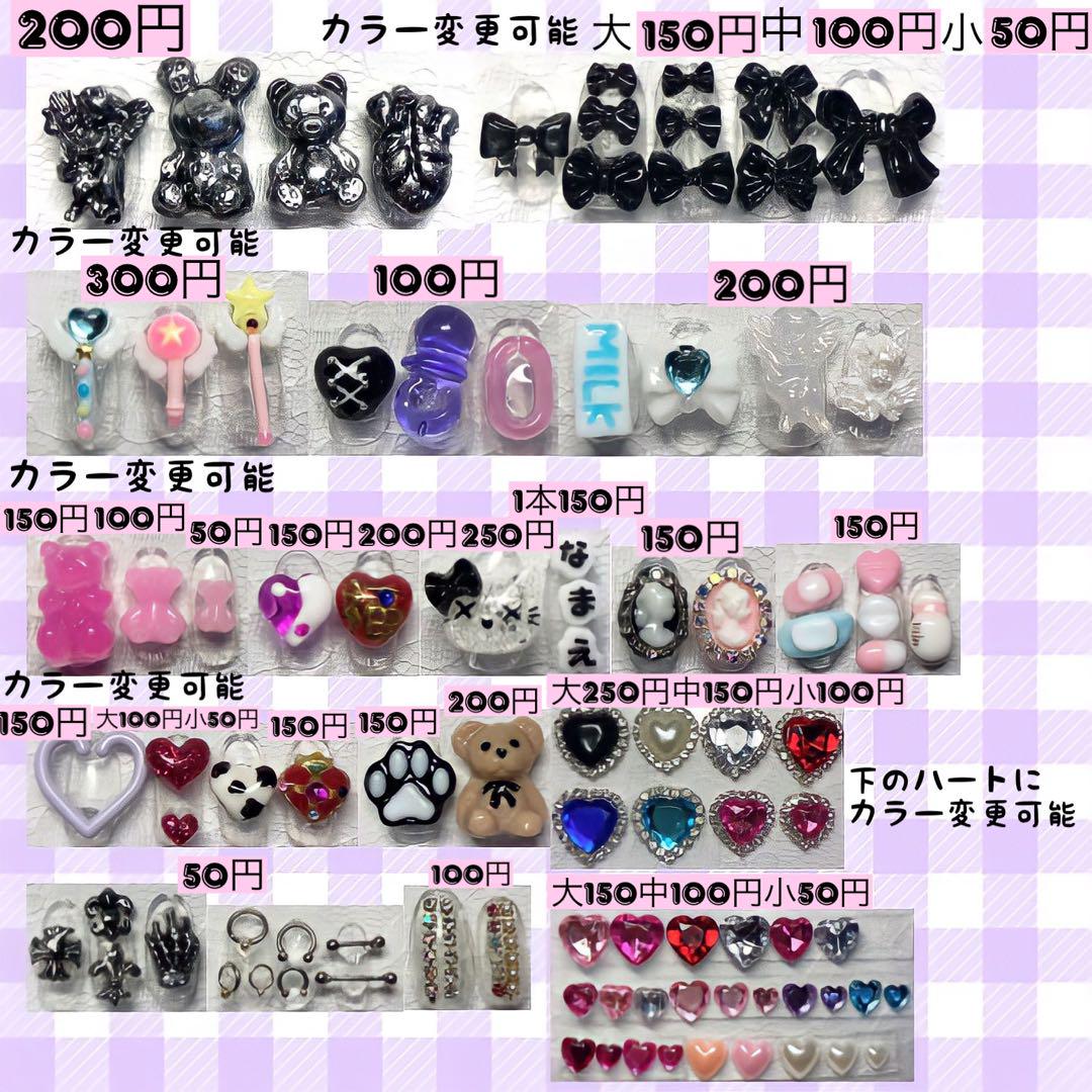 ネイルチップオーダー　♡カラー変更0円！！♡ 🩷只今3500円企画中🩷】 . . . オーダーありがとうございます