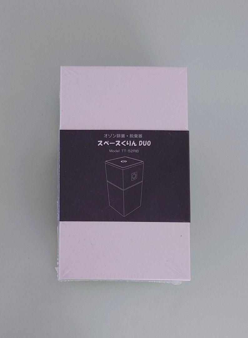 ★未使用★ スペースくりんDUO オゾン 除菌 脱臭 すぺーすくりん