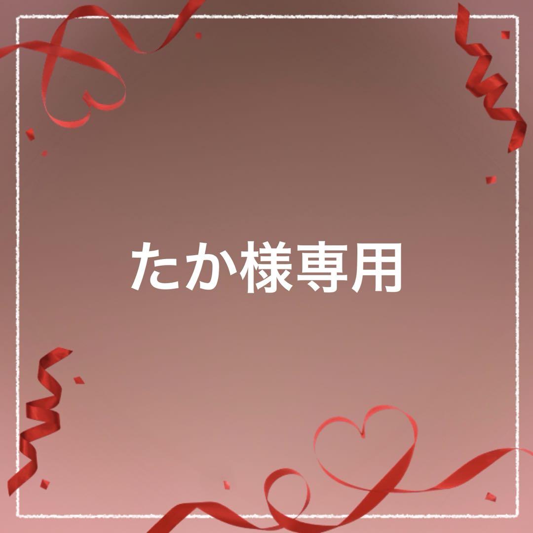 パネル生地　たか様専用
