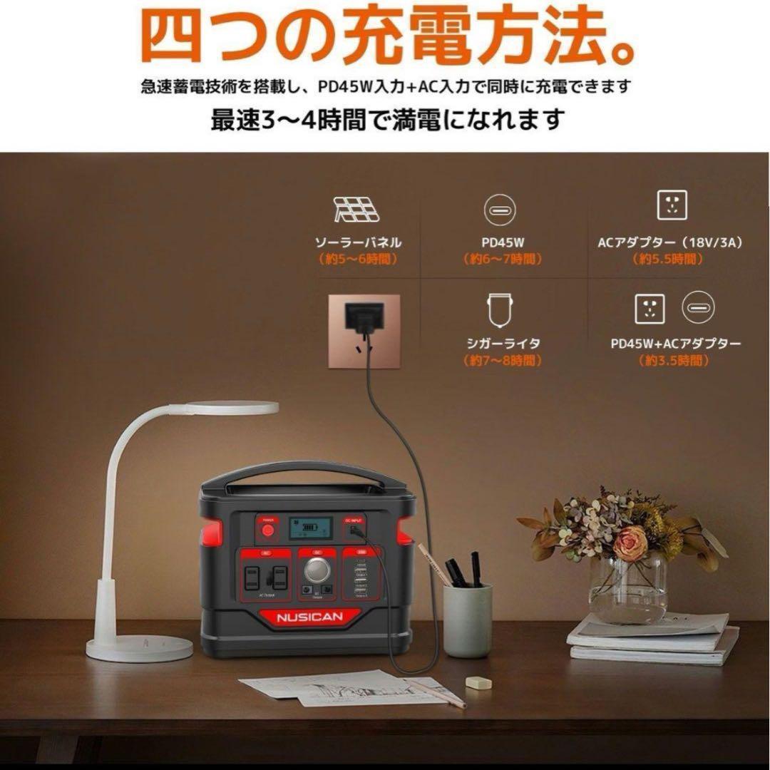 珍しい ポータブル電源 80000mAh LCDディスプレー LEDライト付 急速蓄電 発電機・ポータブル電源