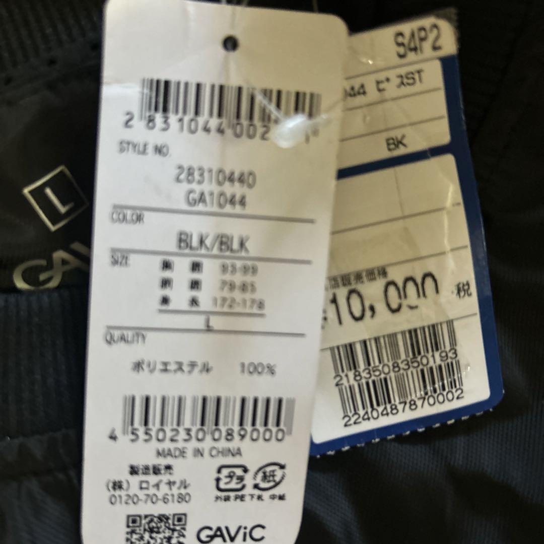タグ付きGAVIC ガビック サッカー　ウインド昇華ピステスーツセット 裏付き タグ付きGAVIC ガビック サッカー ウインド昇華ピステスーツ