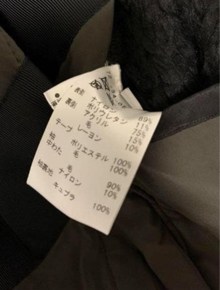 one gravity estnation 別注キルティングノーカラージャケット one gravity estnation 別注キルティングノーカラージャケット