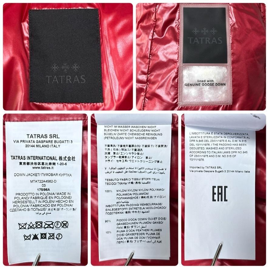 新品同様 22AW TATRAS タトラス ベルボ ダウンジャケット 3 L 赤