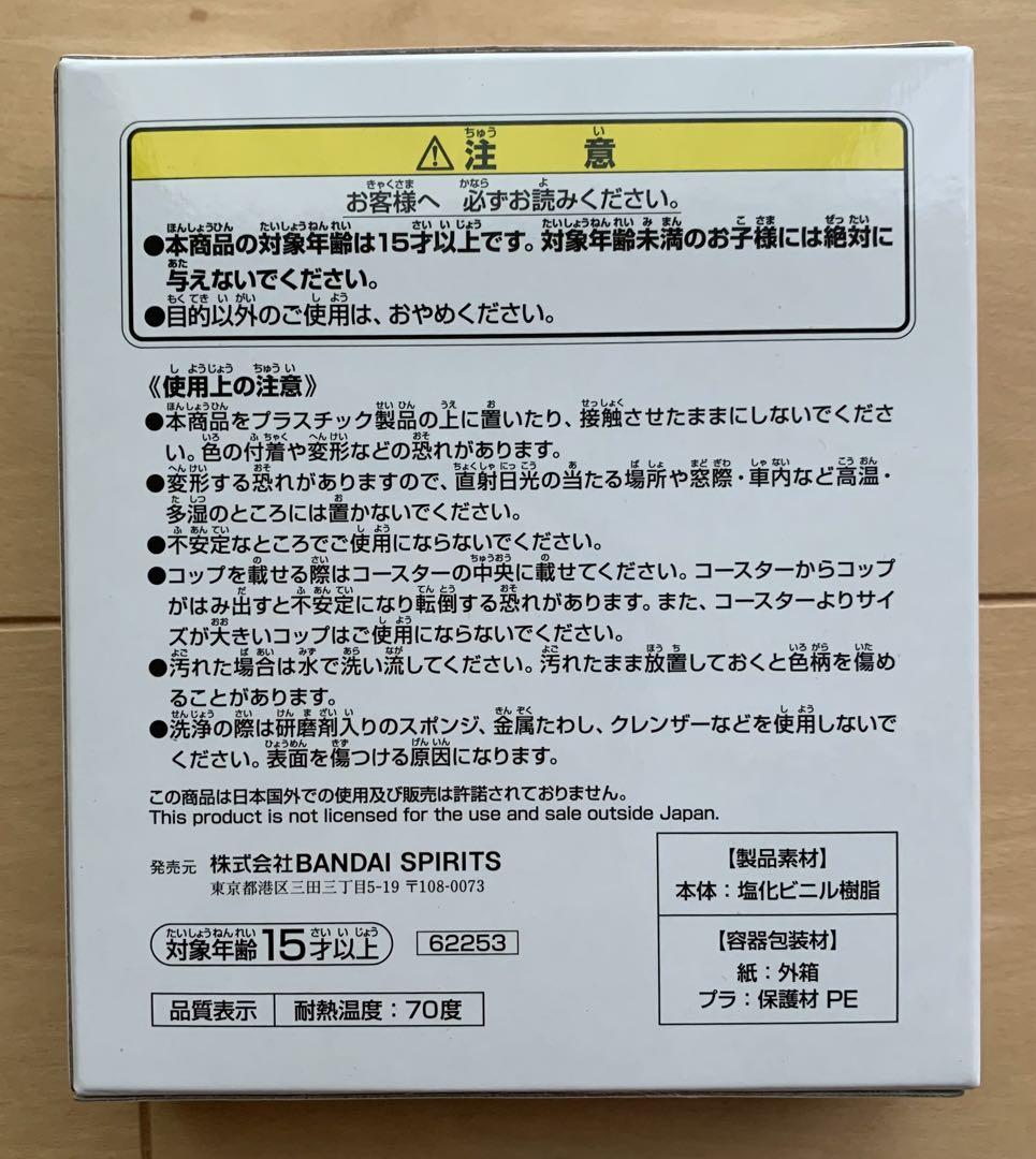ナルト 1番くじ 画像5