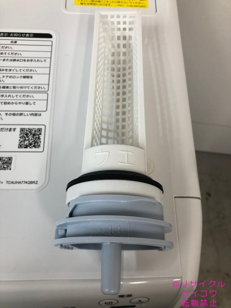 【中古】シャープドラム式洗濯機 7Kg 2024年式2511221626 【中古】シャープドラム式洗濯機 7Kg 2024年式2511221626