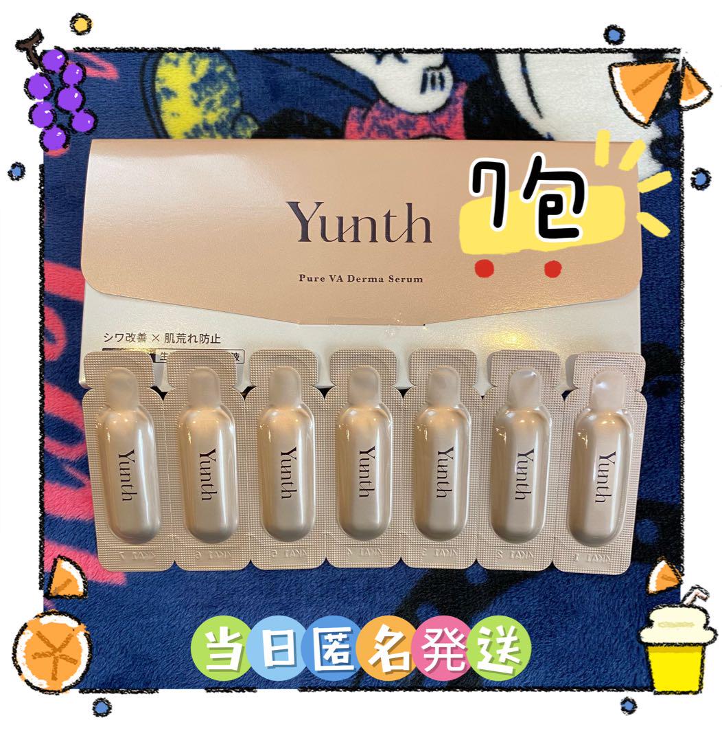 Yunth ユンス 生レチノール 美容液 VAダーマセラム 7包 おまけ