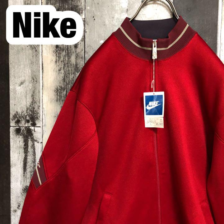 ナイキ NIKE☆刺繍ロゴ無地トラックジャケットジャージ上