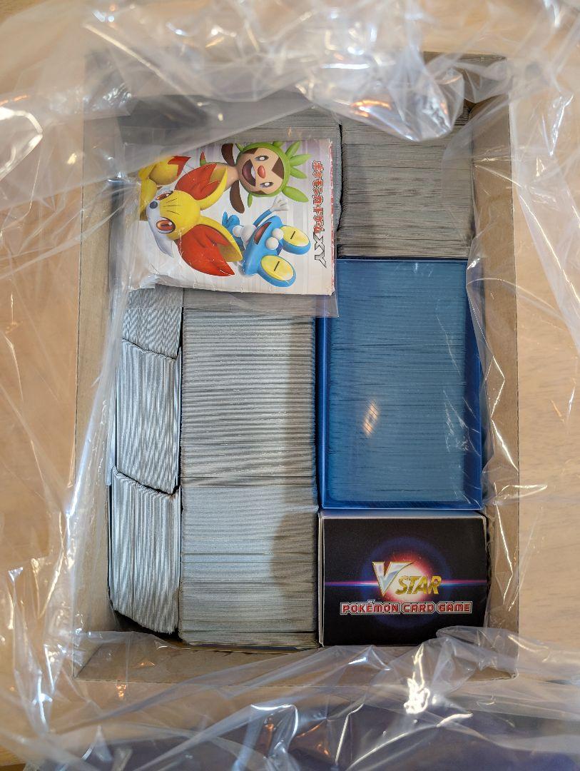 ポケモンカードゲーム 大量セット
