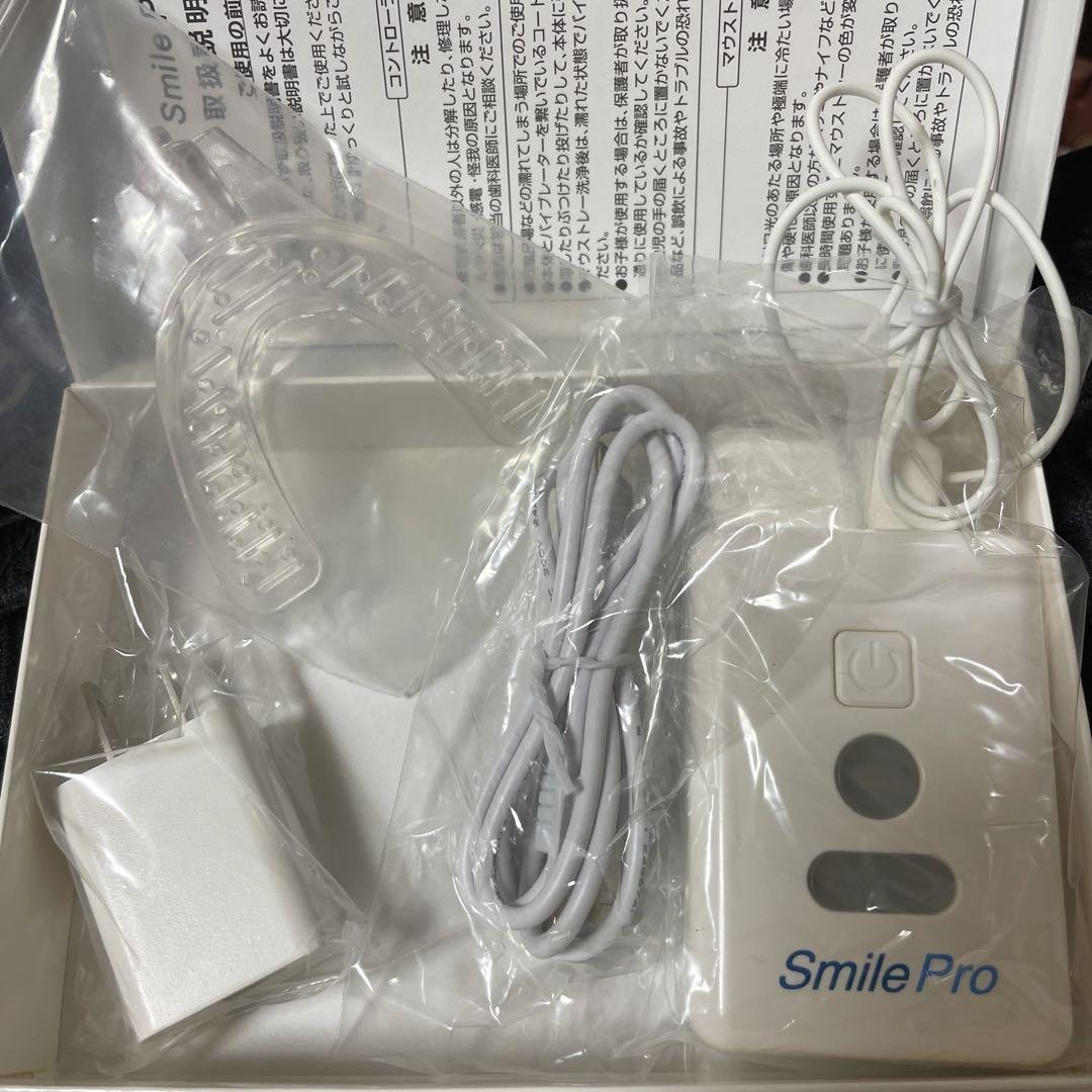 贈答 未使用 SmilePro スマイルプロ インビザライン加速矯正装置