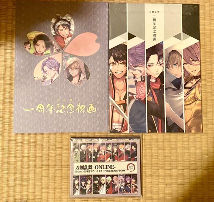 メルカリ 即購入ok 刀剣乱舞 一周年記念祝画 二周年記念祝画 京のかたなポストカード アート エンタメ 2 500 中古や未使用のフリマ メルカリ 即購入ok 刀剣乱舞 一周年記念祝画 二周年記念祝画 京のかたなポストカード アート エンタメ 2 500 中古や未使用のフリマ