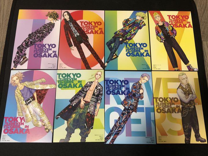 東京リベンジャーズ ポストカード TSUTAYA 大阪限定 コンプリートセット