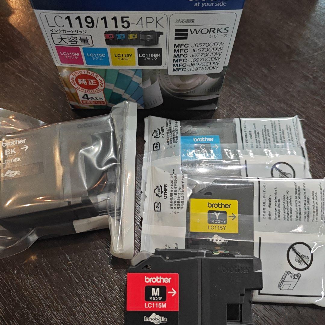 brother LC119/115-4PK +ブラック1 +マゼンダ1 ブラザー工業 ブラザー 純正インク LC119/115-4PK 4色セット