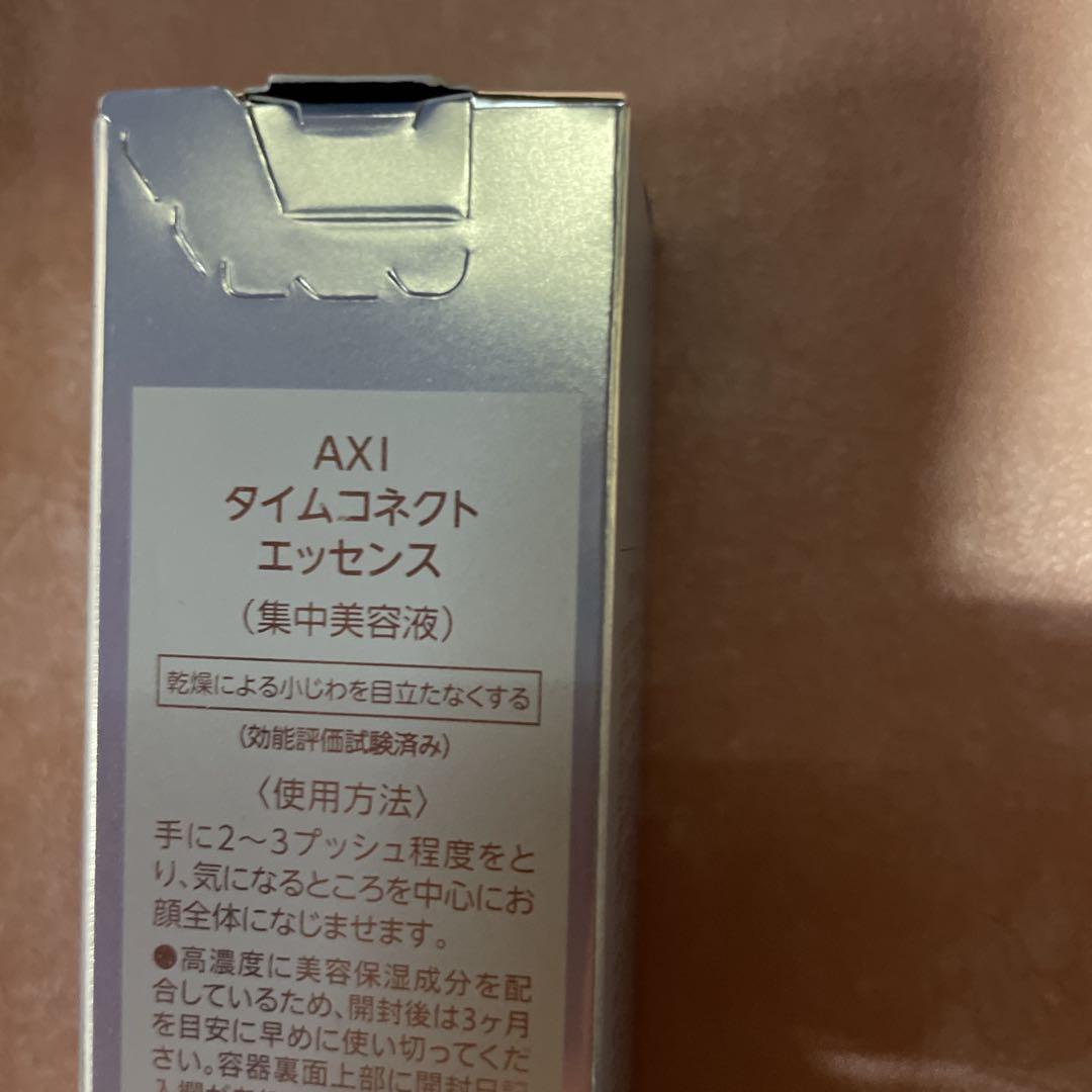 AXI タイムコネクトエッセンス30g 幹細胞配合