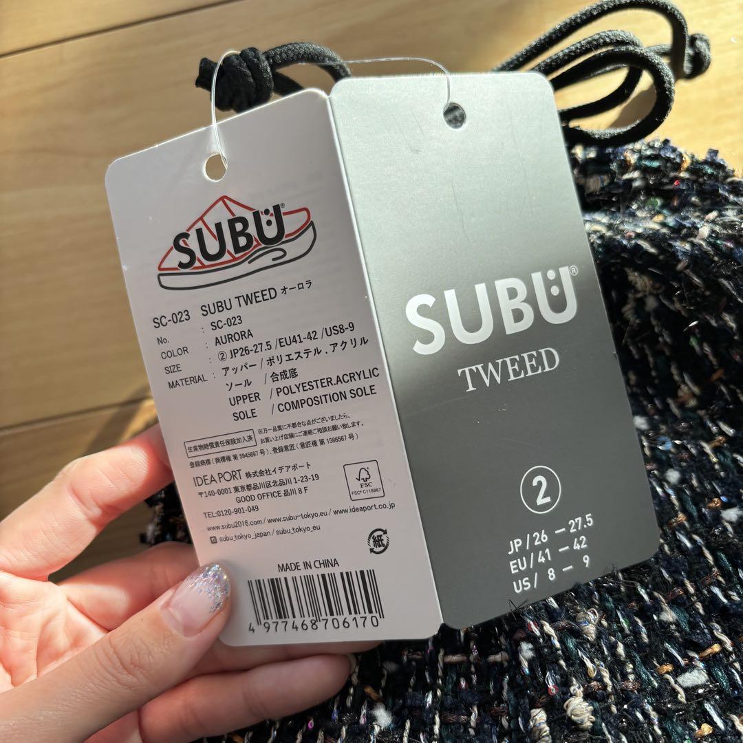 SUBU ツイード ブラック 収納袋付き