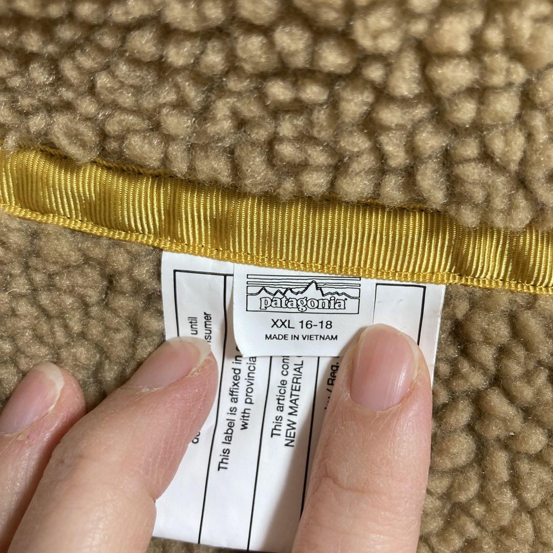 パタゴニアボーイズXXL