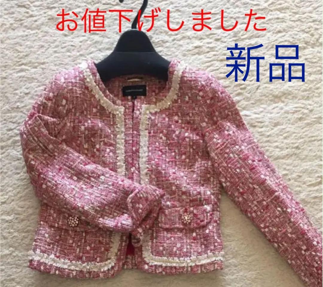 レッド系,M【 大感謝セール】 ツイードジャケット ノーカラージャケット ジャケット/アウターレッド系M¥12,888-eur-artec.fr レッド系,M【 大感謝セール】 ツイードジャケット ノーカラージャケット ジャケット/アウターレッド系M¥12,888-eur-artec.fr