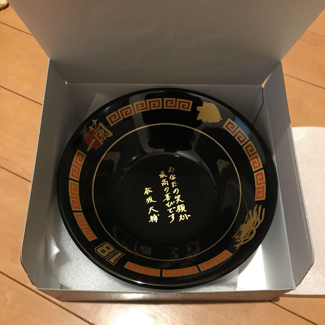 超特価SALE開催! 松坂大輔 引退記念 一蘭謹製有田焼どんぶり 埼玉西武