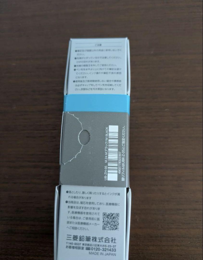 新品　三菱鉛筆 uniball ZENTO ユニボール ゼント0.5mm