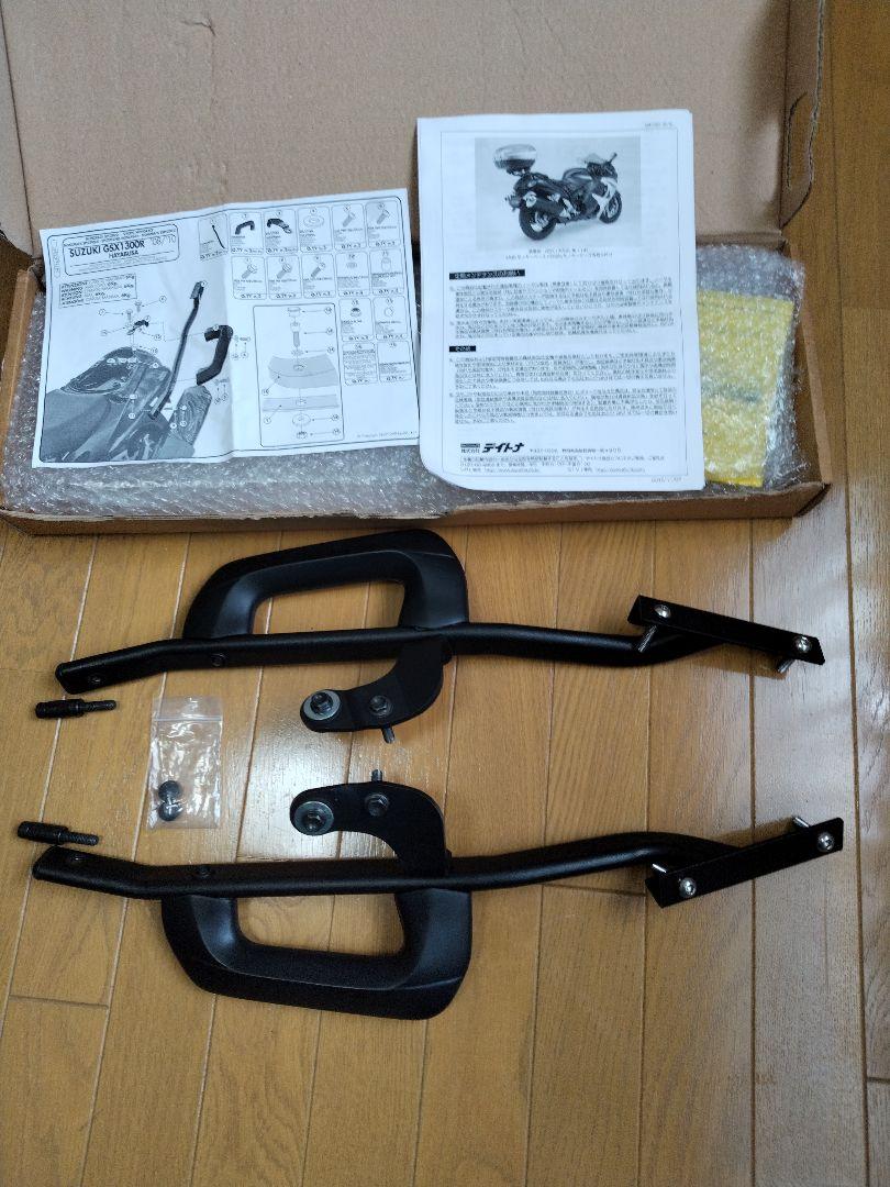 GIVI ベースキャリア541FZ GSX1300R隼 GX72A 2型