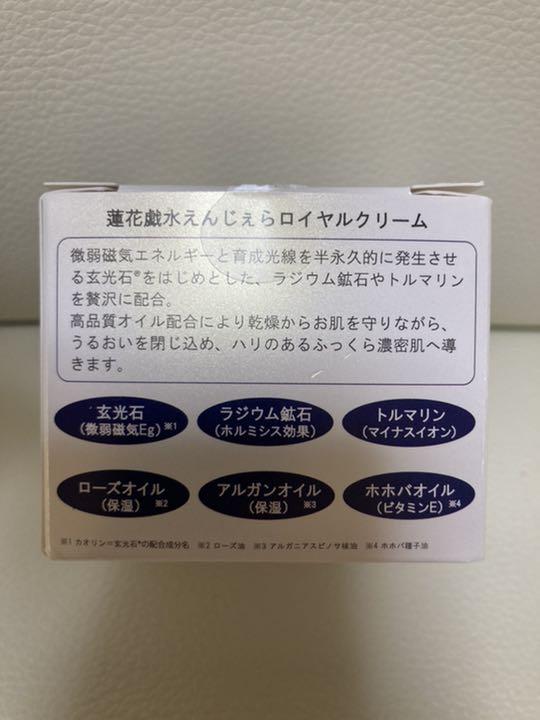 ブラウン系【史上最も激安】清水義久先生プロデュース!蓮花戯水 ...