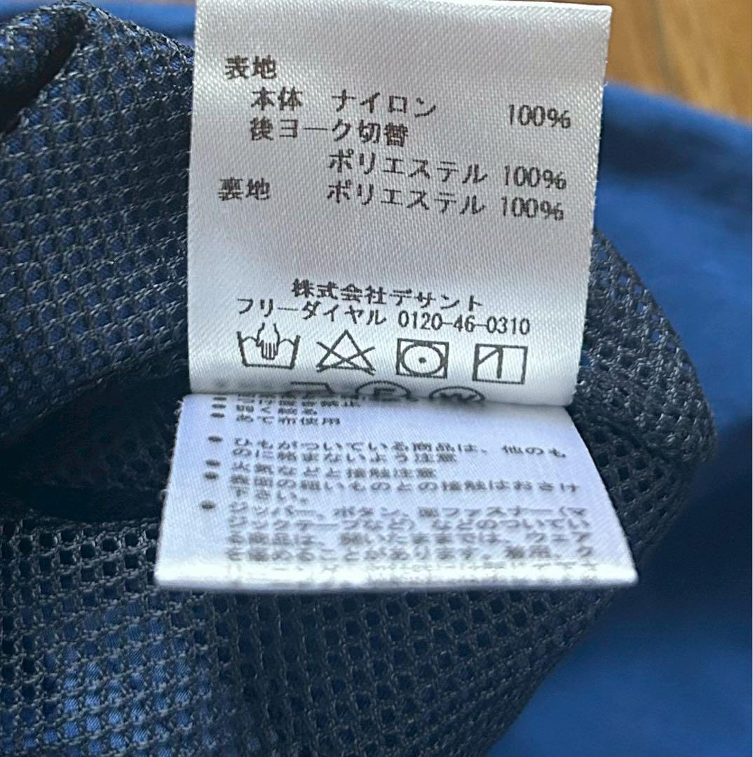 umbro アンブロ ナイロンパンツ ピステパンツ M
