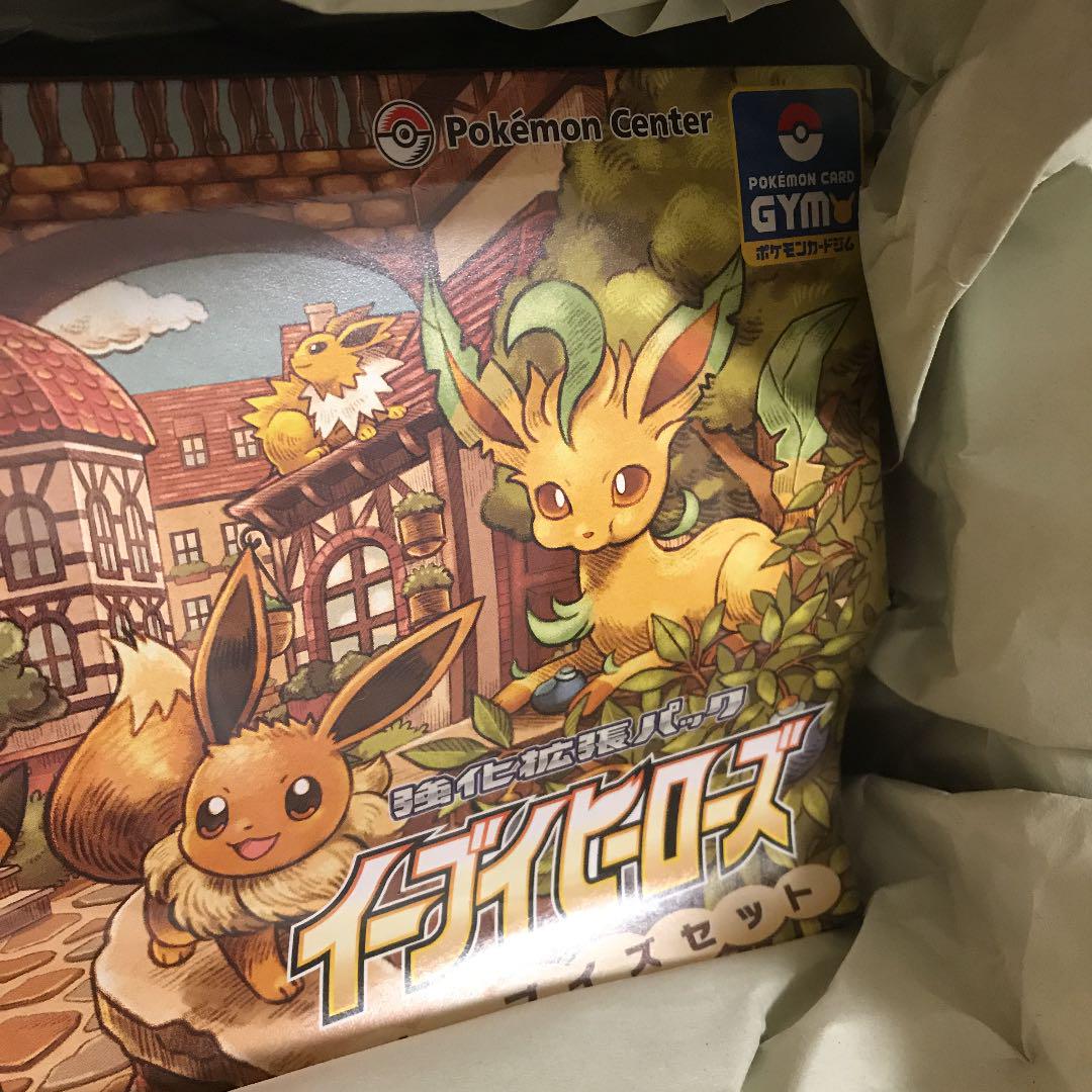 ポケモンカード イーブイズセット 1box 新品 未開封 シュリンク付き メルカリ