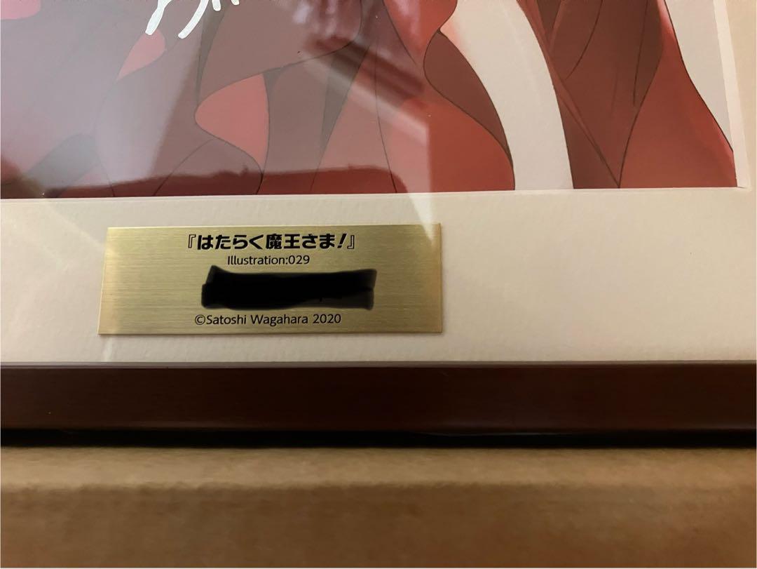 複製原画