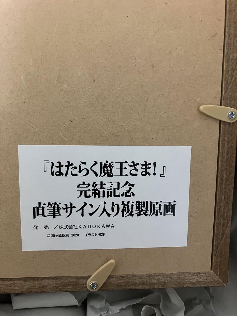 ☪ 複製原画