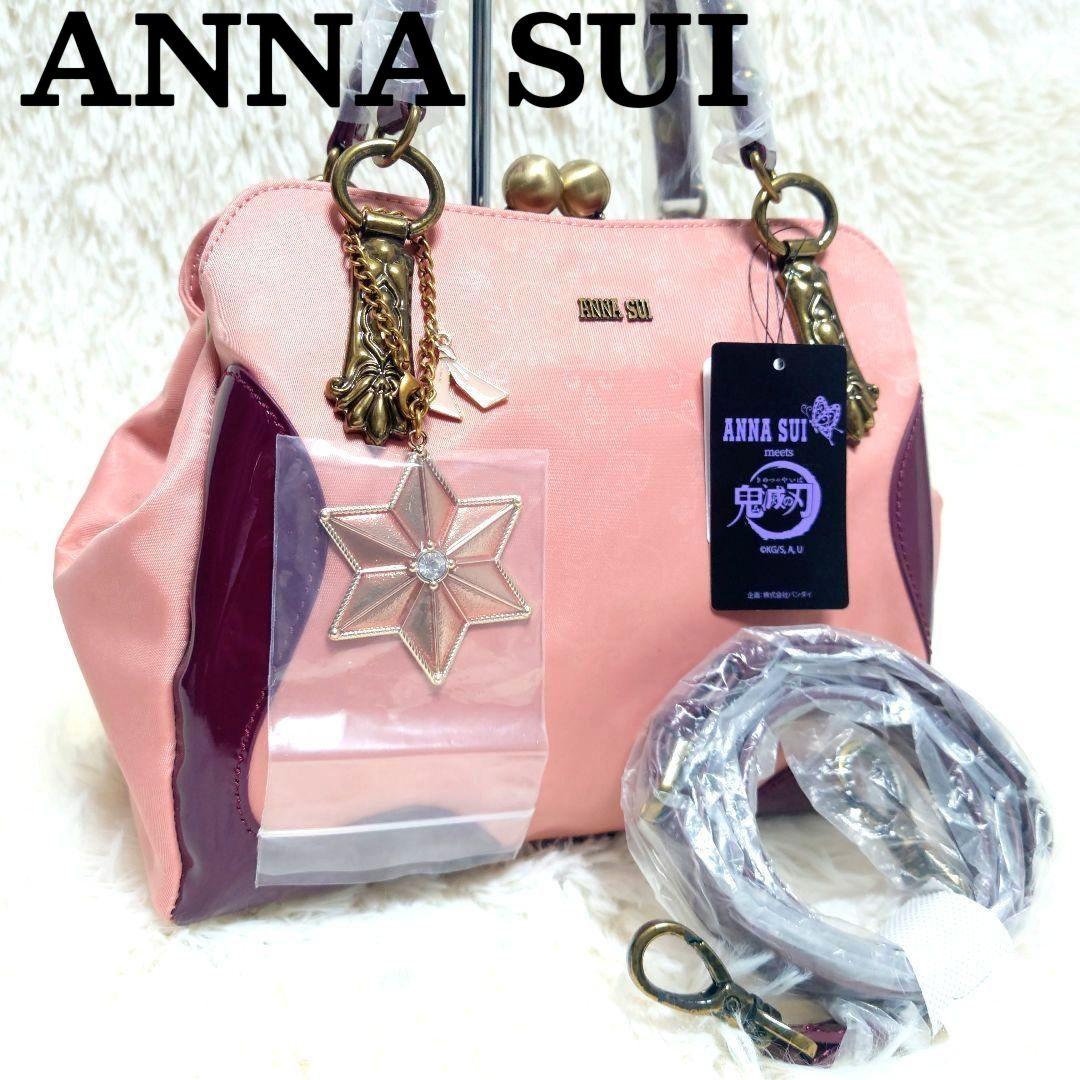 ANNA SUI × 鬼滅の刃 コラボバッグ がま口 星型チャーム付 ピンク系