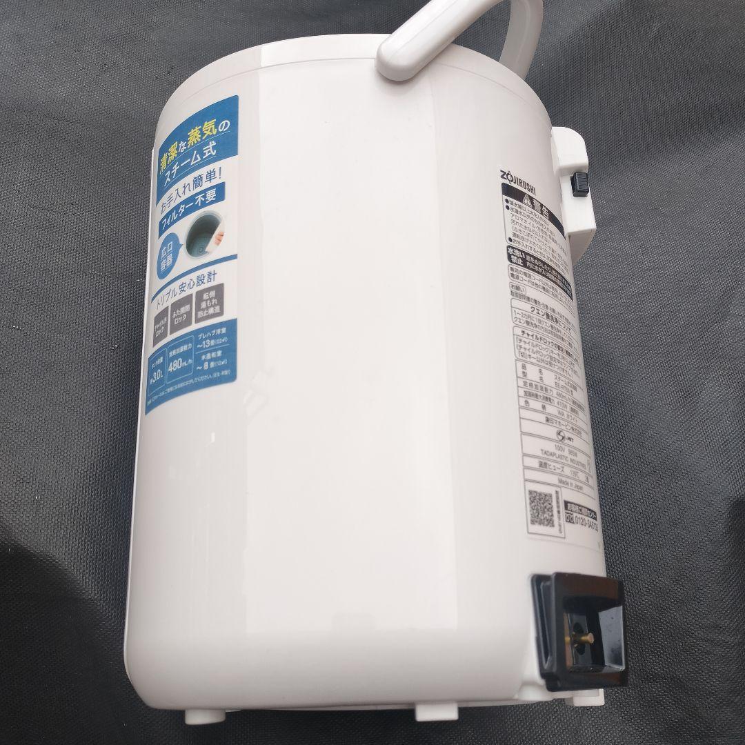 美品 2024年製 象印 スチーム式加湿器 EE-RT50-WA