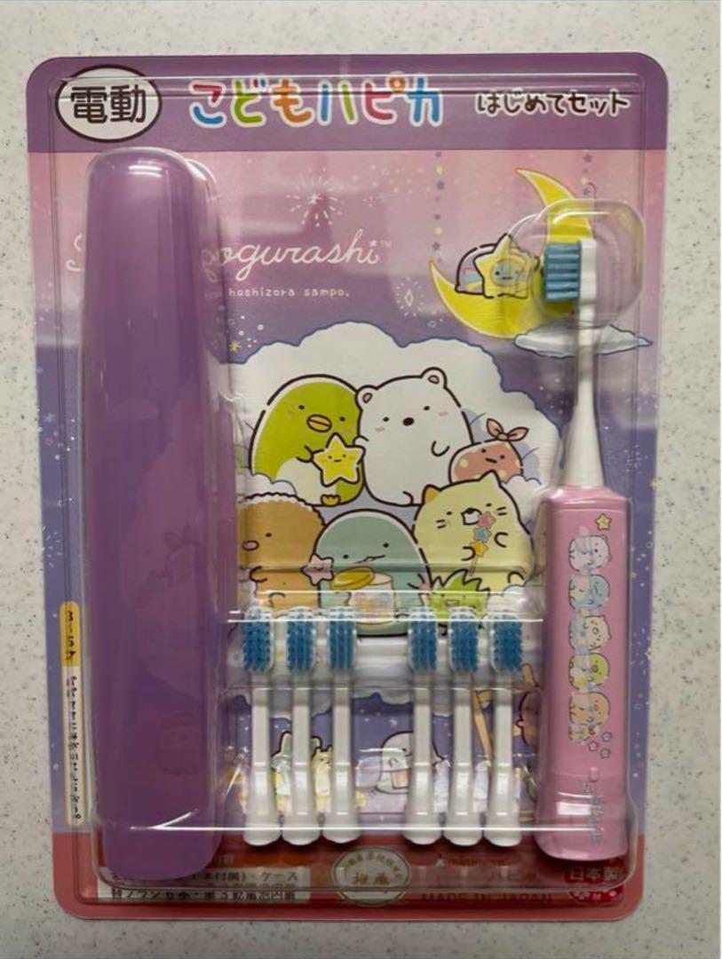 こどもハピカすみっコぐらし電動歯ブラシはじめてセット替えブラシ6本付き