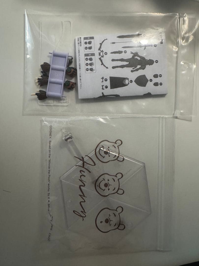 ティアーズオブザキングダムver. DXエディション♥に近い