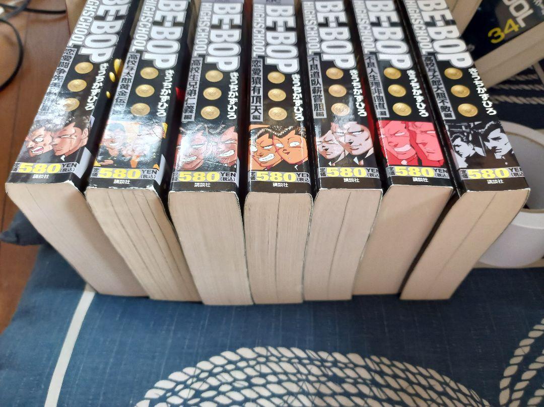 海賊版オマケ付き ビーバップハイスクール 全話セット